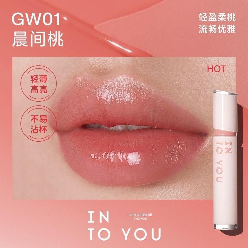【中国 INTO YOU】镜面唇釉水雾唇膏 水光唇蜜 口红唇彩 -  - 3@ - Sweet Living