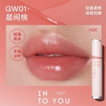 【中国 INTO YOU】镜面唇釉水雾唇膏 水光唇蜜 口红唇彩 -  - 5    - Sweet Living