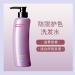 【日本 POLA】宝丽 GROWING SHOT 黑发生发防脱发 丰盈抗老 洗发水护发素套组 -  - 12    - Sweet Living