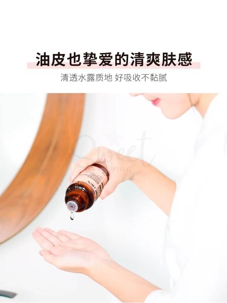 【中国 HBN】 α-熊果苷精粹水 精华爽肤水 提亮肤色补水滋润保湿护肤 发光水 Honeymate Beauty Lotion 150ml -  - 4@ - Sweet Living