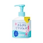 【日本】石泽研究所 紫外线予报 亲子防晒清爽凝乳 儿童可用 身体面部 SPF30/PA+++ /  ISHIZAWA LAB Sunblock Lotion (250g) -  - 2    - Sweet Living