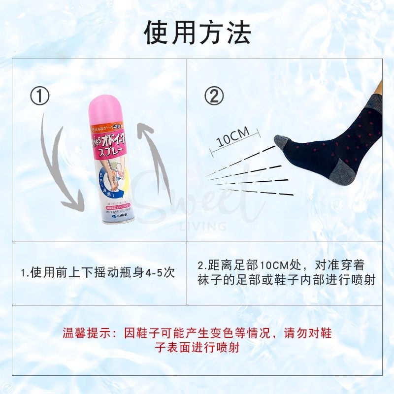 【日本 Kobayashi】 小林制药 足舒爽喷雾 足部除脚臭袜去异味止汗干爽喷剂 150ml/ Foot Deodorant Spray -  - 5@ - Sweet Living