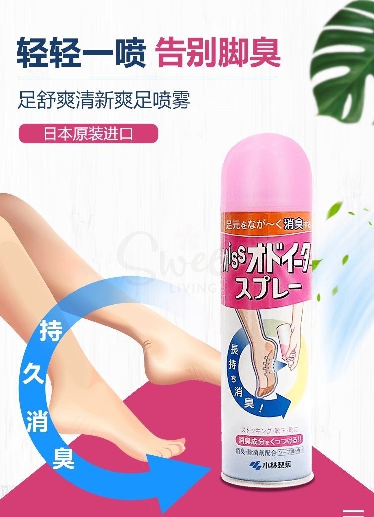 【日本 Kobayashi】 小林制药 足舒爽喷雾 足部除脚臭袜去异味止汗干爽喷剂 150ml/ Foot Deodorant Spray -  - 6@ - Sweet Living