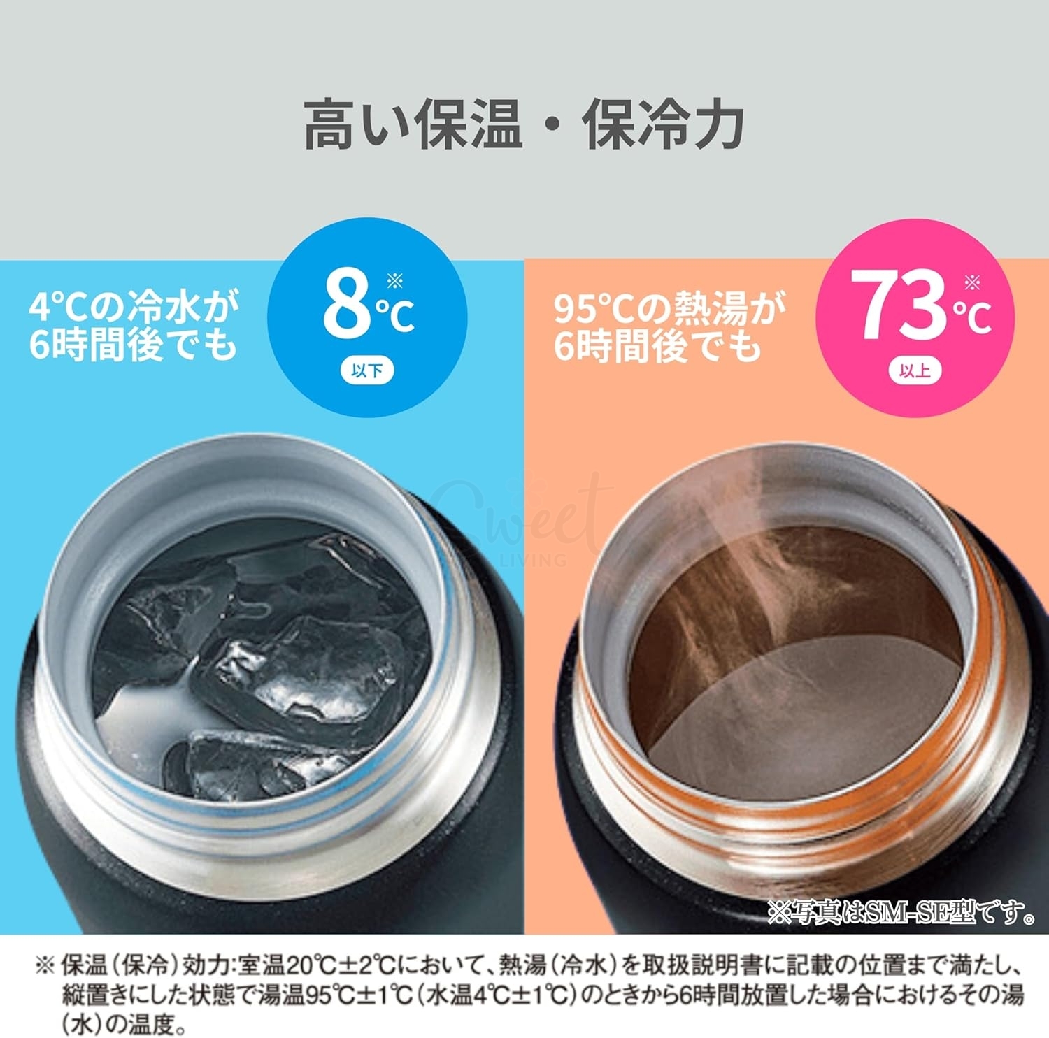 【日本】Zojirushi 象印 便携保温杯 超轻带锁扣设计 600ml 深蓝/白色两款 / Insulated Bottle -  - 4@ - Sweet Living
