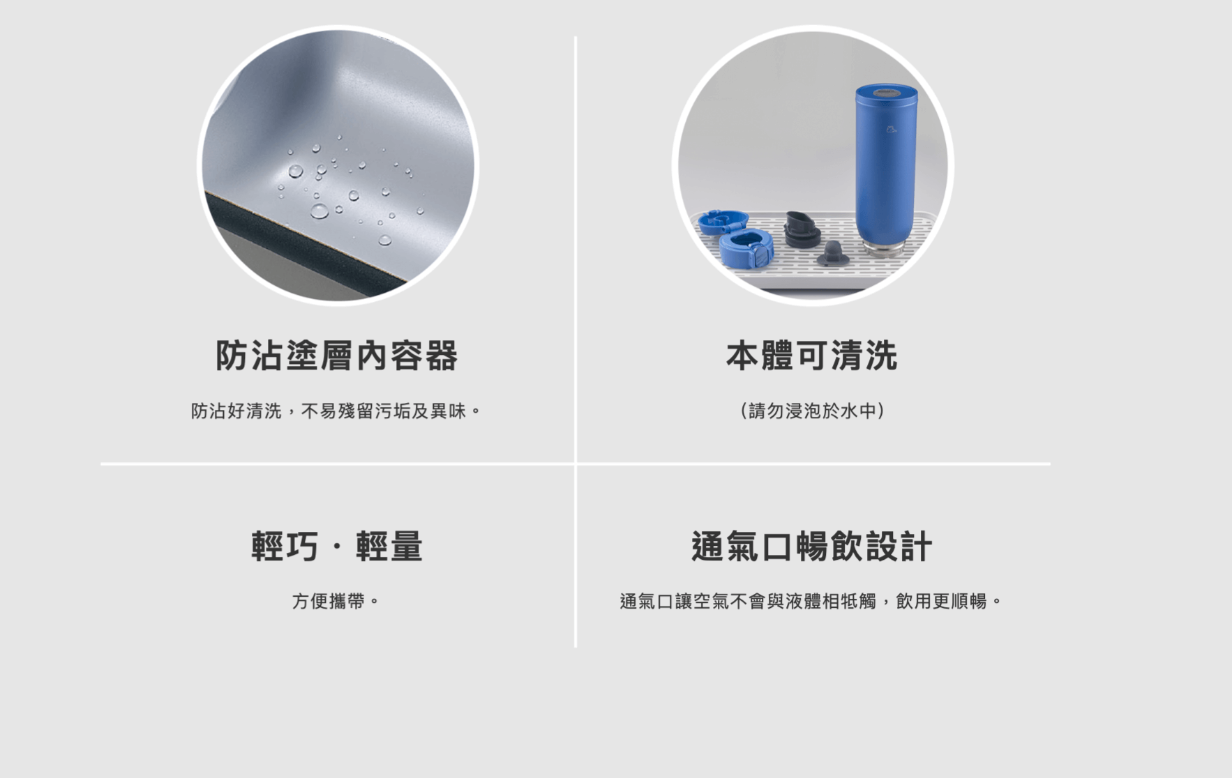 【日本】 象印超轻量一体式保温杯 / Zojirushi Insulated Bottle (360ml) -  - 6@ - Sweet Living