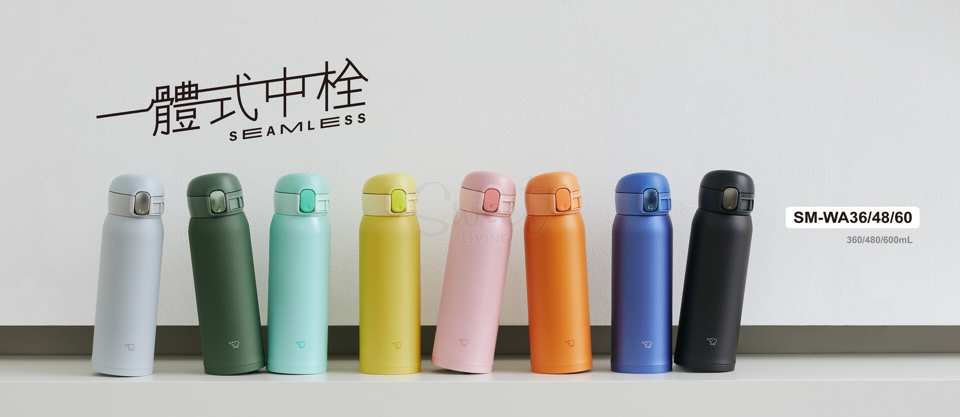 【日本】 象印超轻量一体式保温杯 / Zojirushi Insulated Bottle (360ml) -  - 7@ - Sweet Living