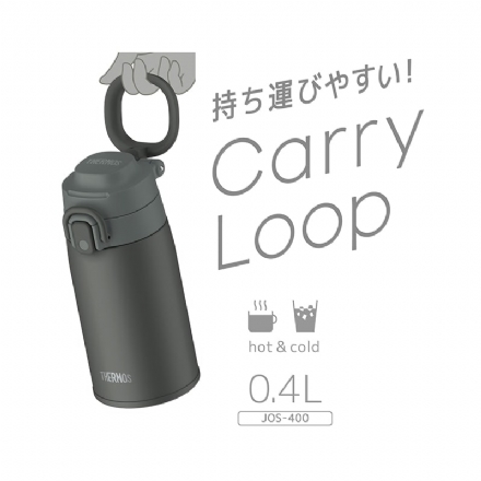 【日本 THERMOS】膳魔师 不锈钢可提式 保温保冷 保温杯 400ml /Insulated Bottle - Sweet Living