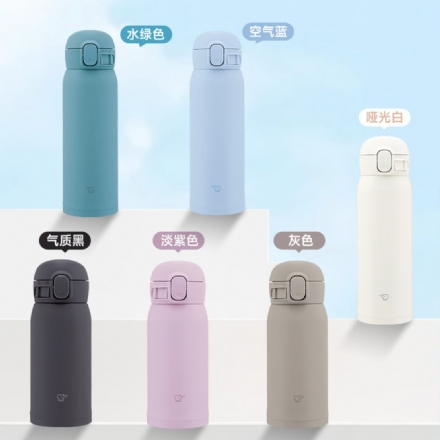 【日本 象印】Zojirushi 不锈钢真空保温杯 一键式 480ml/ Insulated Bottle -  - 2    - Sweet Living