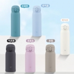 【日本 象印】Zojirushi 不锈钢真空保温杯 一键式 480ml/ Insulated Bottle -  - 2    - Sweet Living