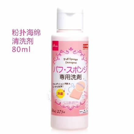 【日本 DAISO】大创 粉扑清洗剂/化妆刷清洗液/女性专用清洁液 / Sponge & Brush Cleaner -  - 3    - Sweet Living