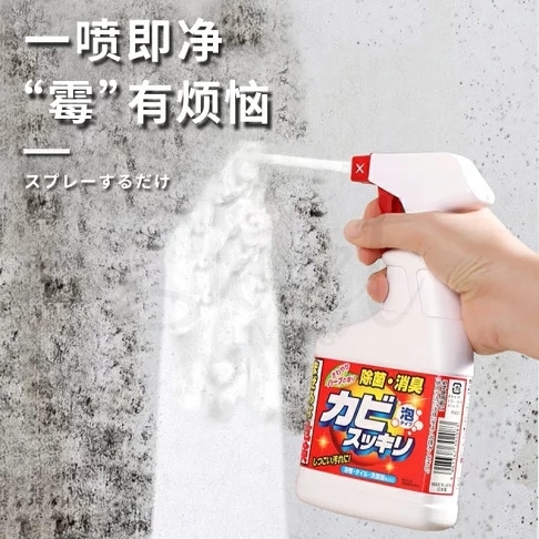 【日本 Johnson】庄臣 厨房浴室除霉剂 清洁剂 喷雾 400ml / Kitchen & Bathroom Mold Cleaner -  - 10@ - Sweet Living