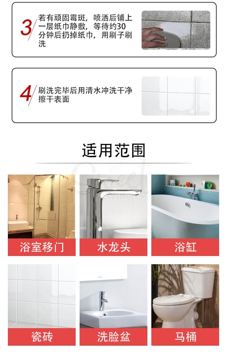 【日本 Johnson】庄臣 厨房浴室除霉剂 清洁剂 喷雾 400ml / Kitchen & Bathroom Mold Cleaner -  - 5@ - Sweet Living