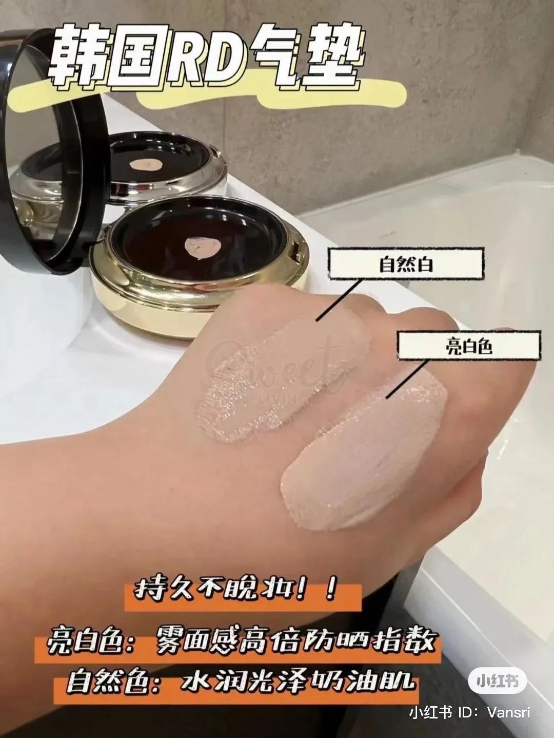 【韩国 RenoDerm】无菌持妆气垫 水光奶油肌（银色亮白哑光/金色自然水光）15g /Cushion Foundation -  - 3@ - Sweet Living