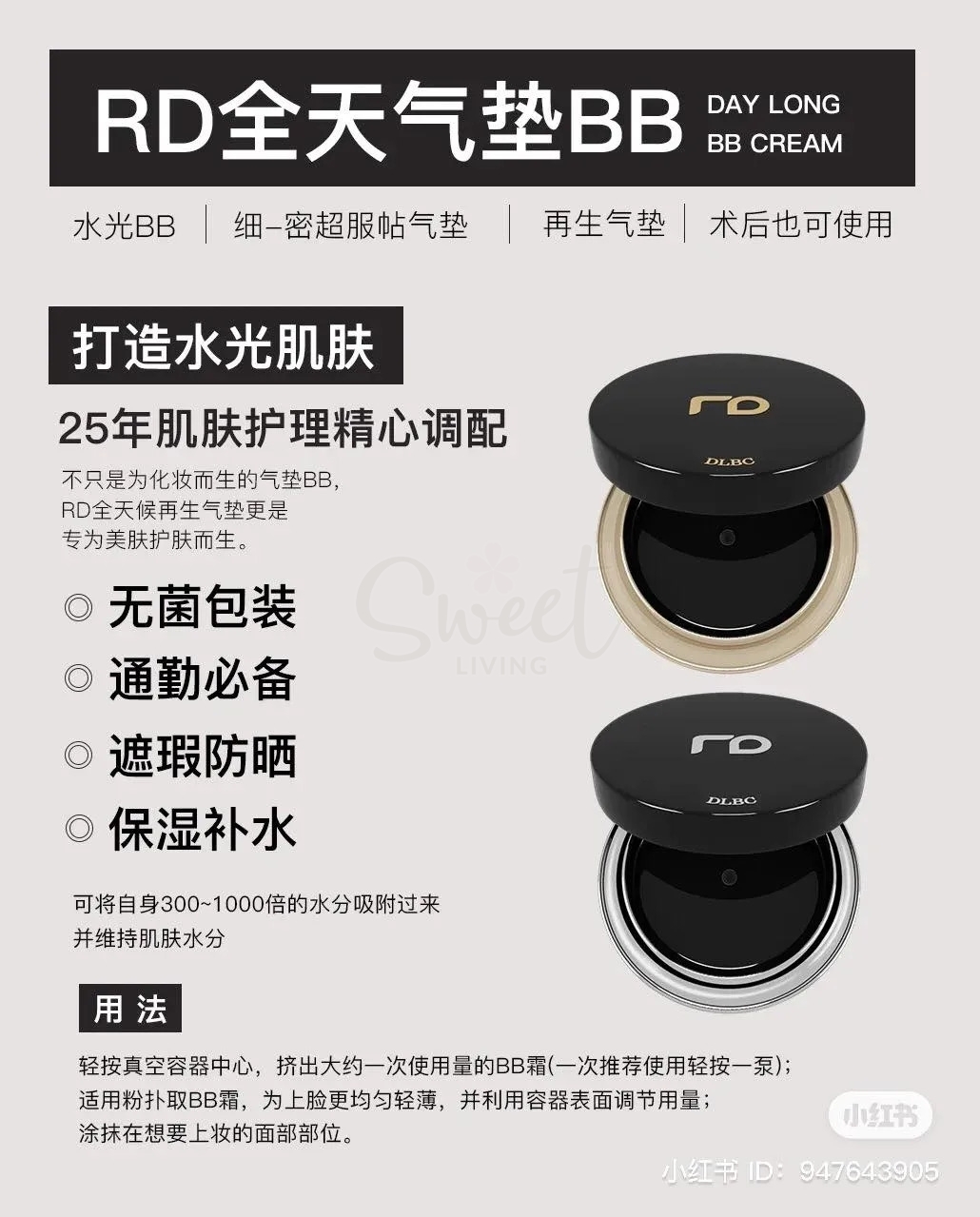 【韩国 RenoDerm】无菌持妆气垫 水光奶油肌（银色亮白哑光/金色自然水光）15g /Cushion Foundation -  - 4@～ - Sweet Living