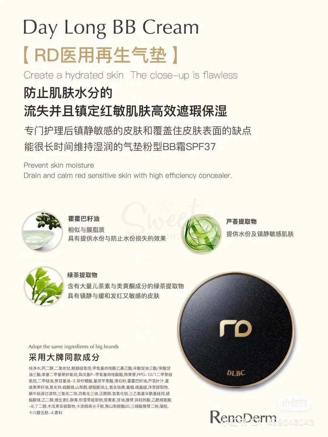 【韩国 RenoDerm】无菌持妆气垫 水光奶油肌（银色亮白哑光/金色自然水光）15g /Cushion Foundation -  - 5@ - Sweet Living