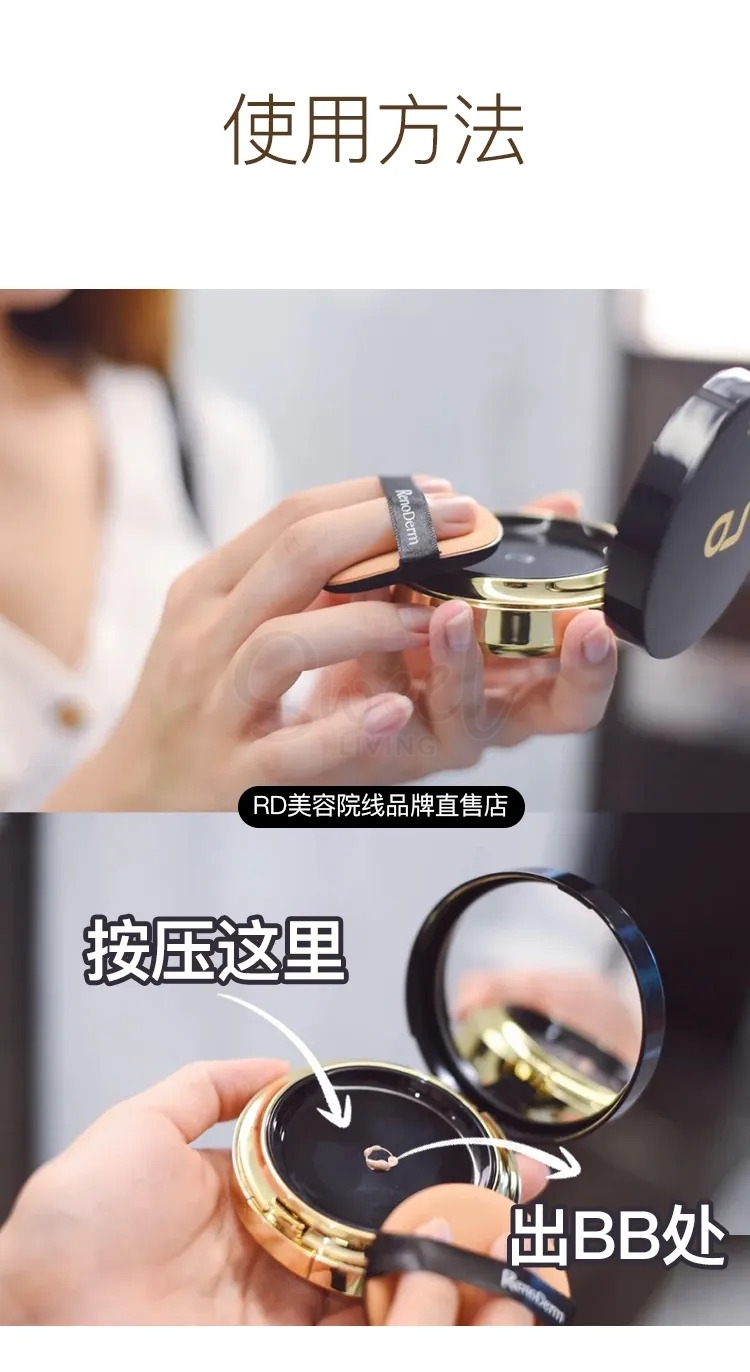 【韩国 RenoDerm】无菌持妆气垫 水光奶油肌（银色亮白哑光/金色自然水光）15g /Cushion Foundation -  - 7@ - Sweet Living