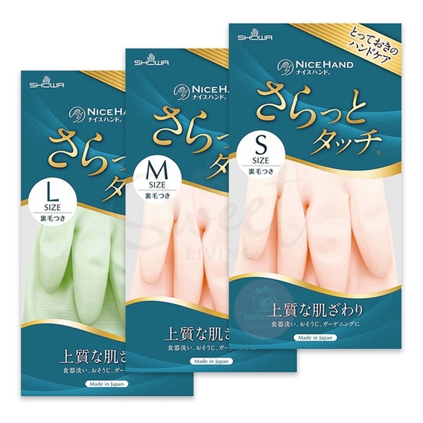【日本 SHOWA】尚和 家务手套 洗碗擦地清洁家务用 舒适服帖 粉色 -  - 1@ - Sweet Living