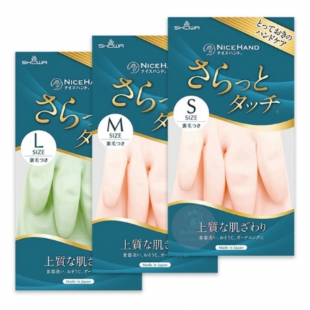 【日本 SHOWA】尚和 家务手套 洗碗擦地清洁家务用 舒适服帖 粉色 - Sweet Living
