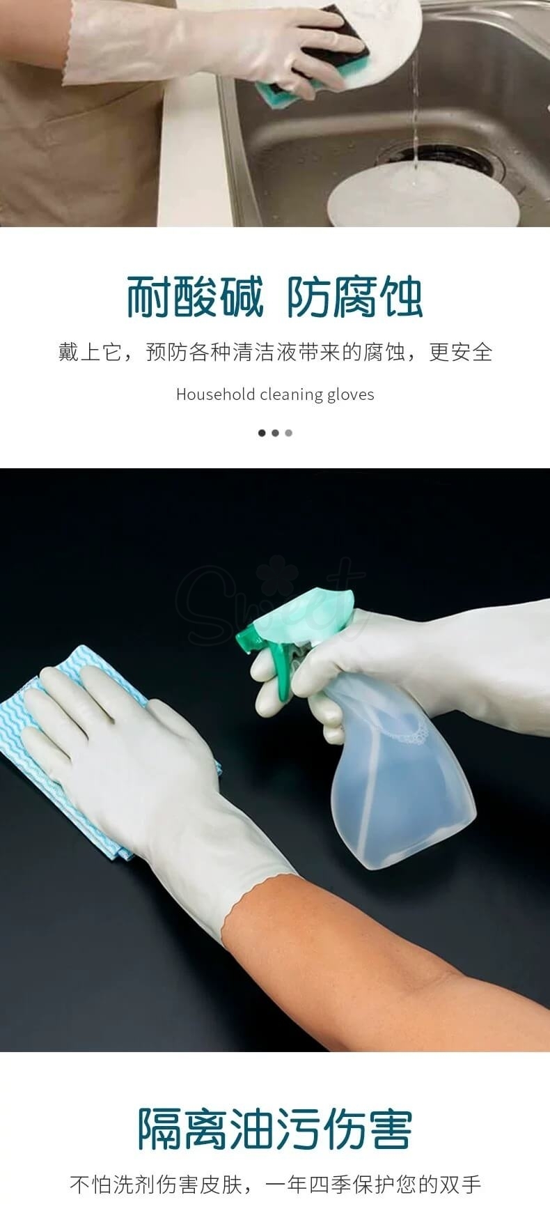 【日本 SHOWA】尚和 家务手套 洗碗擦地清洁家务用 舒适服帖 粉色 -  - 6@ - Sweet Living