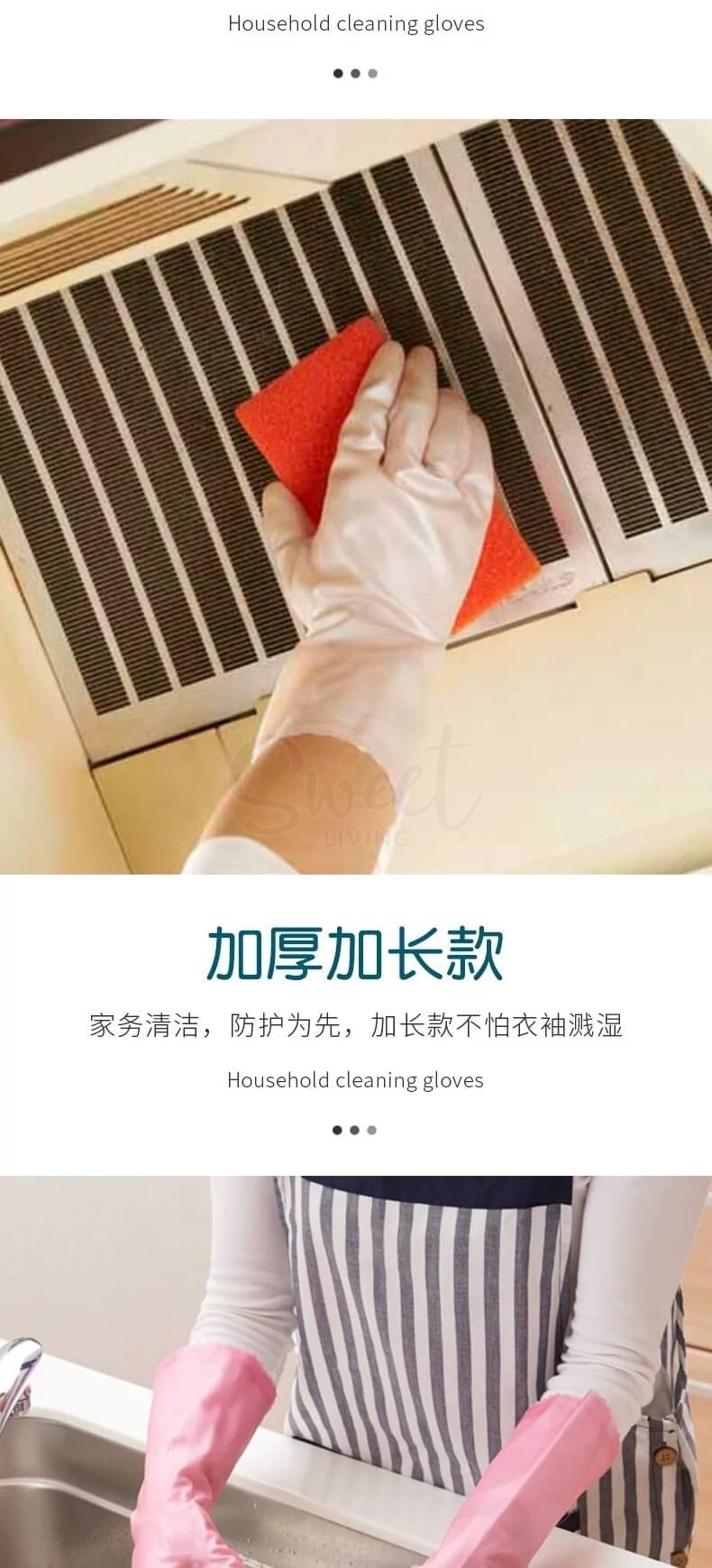 【日本 SHOWA】尚和 家务手套 洗碗擦地清洁家务用 舒适服帖 粉色 -  - 7@ - Sweet Living