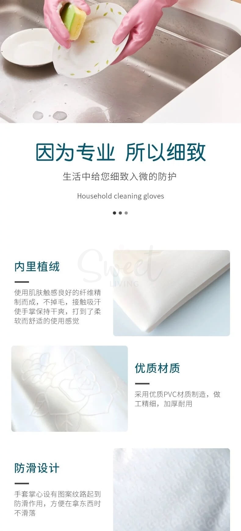 【日本 SHOWA】尚和 家务手套 洗碗擦地清洁家务用 舒适服帖 粉色 -  - 8@ - Sweet Living