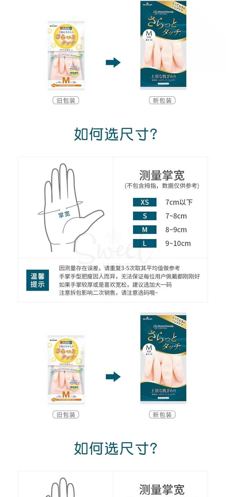 【日本 SHOWA】尚和 家务手套 洗碗擦地清洁家务用 舒适服帖 粉色 -  - 10@ - Sweet Living
