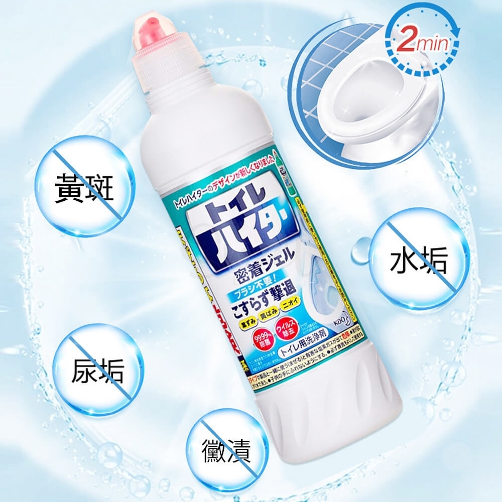 【日本 KAO】花王 马桶除菌清洗剂 除臭神器强力除垢去黄 500ml -  - 3@ - Sweet Living