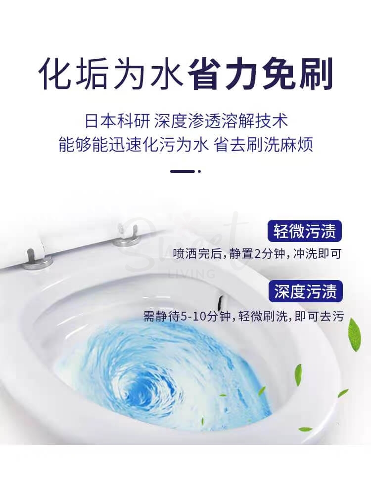 【日本 KAO】花王 马桶除菌清洗剂 除臭神器强力除垢去黄 500ml -  - 10@ - Sweet Living