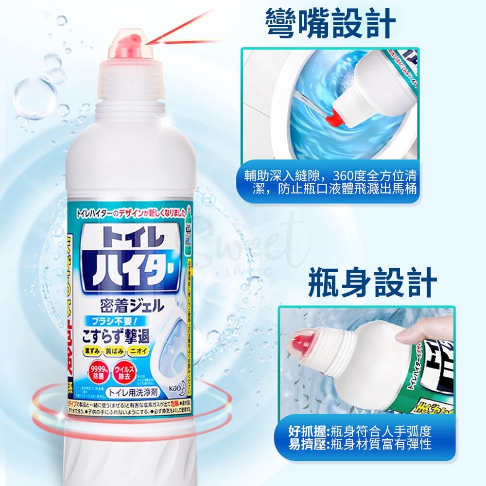 【日本 KAO】花王 马桶除菌清洗剂 除臭神器强力除垢去黄 500ml -  - 6@ - Sweet Living