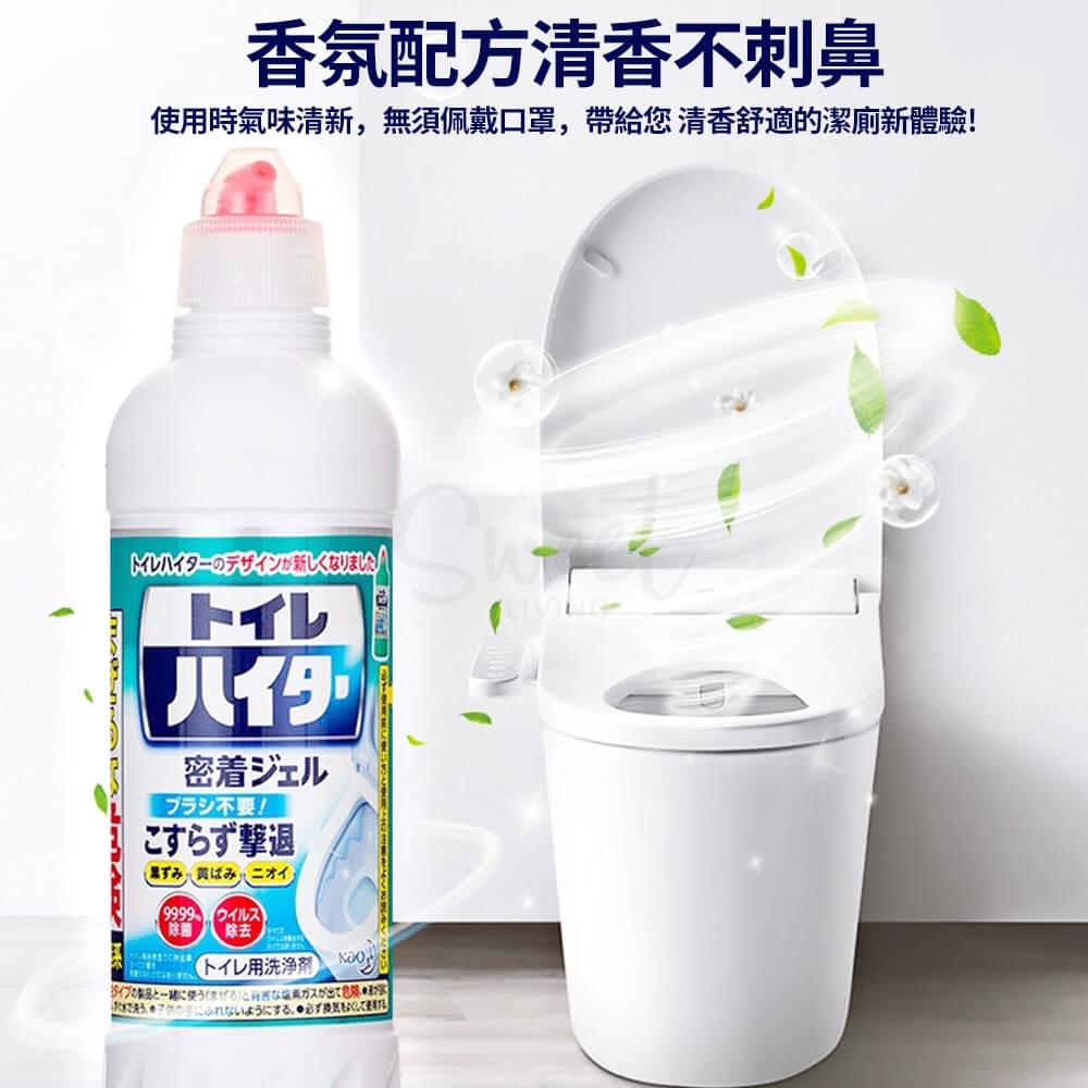 【日本 KAO】花王 马桶除菌清洗剂 除臭神器强力除垢去黄 500ml -  - 7@ - Sweet Living
