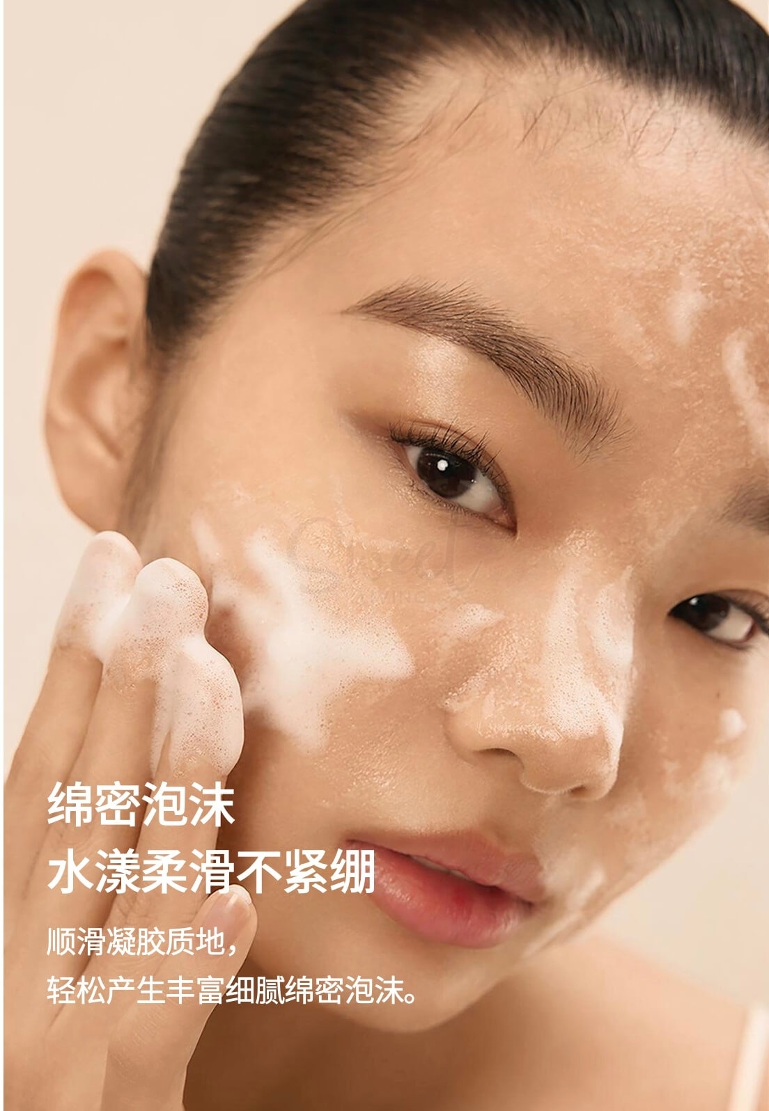【韩国】 雪花秀  顺行洗面奶 温和补水保湿清洁洁面 / Sulwhasoo Gentle Cleansing Foam (200ml) -  - 4@ - Sweet Living