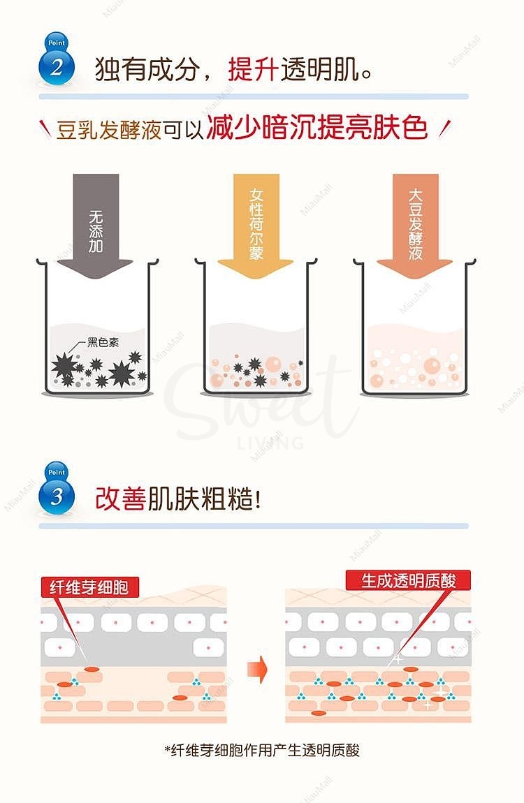 【日本】Sana 豆乳美肌 温和洁面乳 清爽型 / Sana Nameraka Face Cleansing Foam (150g) -  - 9@ - Sweet Living