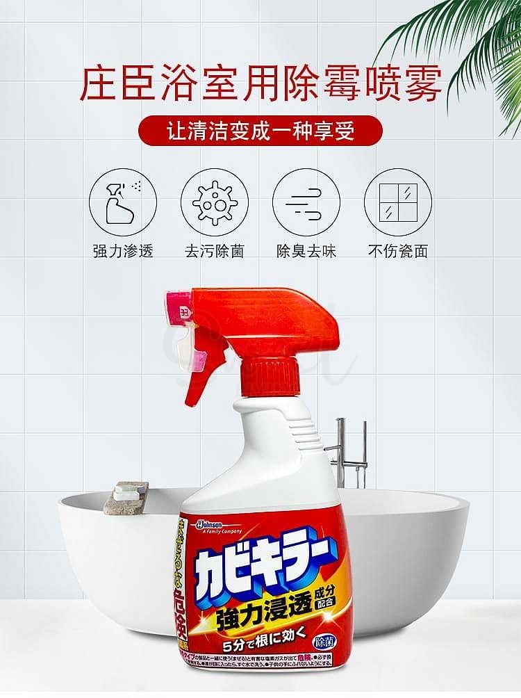 【日本】Johnson 庄臣 厨房浴室除霉剂 清洁剂 喷雾 / Kitchen & Bathroom Mold Cleaner (400ml) -  - 11@ - Sweet Living