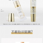 【日本】MAPUTI 丰胸乳霜 增大胸部脂肪 改善松弛 美胸乳/ Fragrance Bust Cream 60g -  - 9    - Sweet Living
