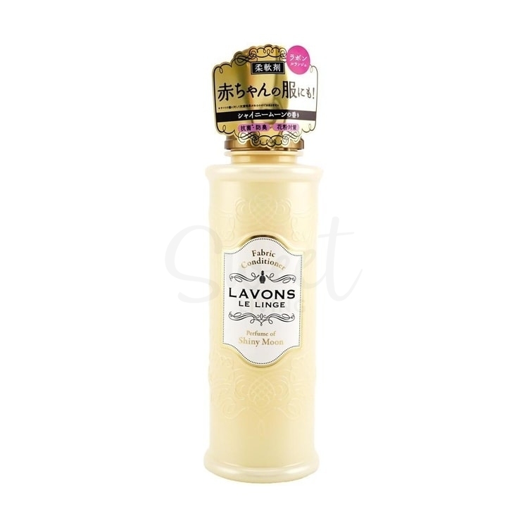 【日本】LAVONS LE LINGE 衣物香水柔软剂 柔顺加香 香槟月亮 / Fabric Conditioner Shiny Moon (600ml ) -  - 1@ - Sweet Living