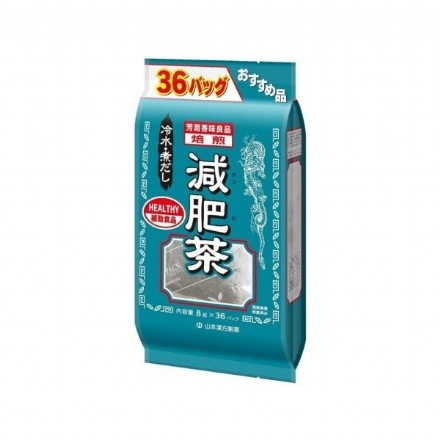 【日本】山本汉方 煎焙减肥茶 36袋/ YAMAMOTO Diet Tea - Sweet Living