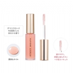 【日本】艾天然/Attenir 2025限定 唇部精华油/ Enrich Lip Oil (7.8g) -  - 9    - Sweet Living