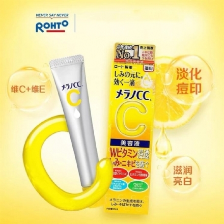 【日本】 Rohto 乐敦CC 早C精华液 淡斑美白 祛痘印 修复抗氧化  / Brightening Serum (20ml) - Sweet Living