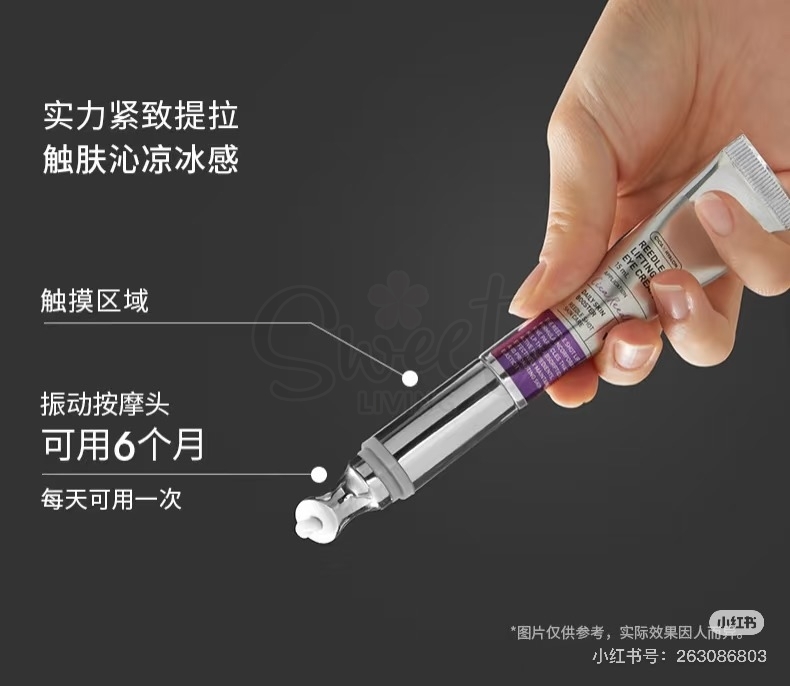 【韩国】VT COSMETICS 胶原蛋白微电流金属头震动眼霜 VC精华提亮美白/ EYE CREAM 15ml -  - 8@ - Sweet Living