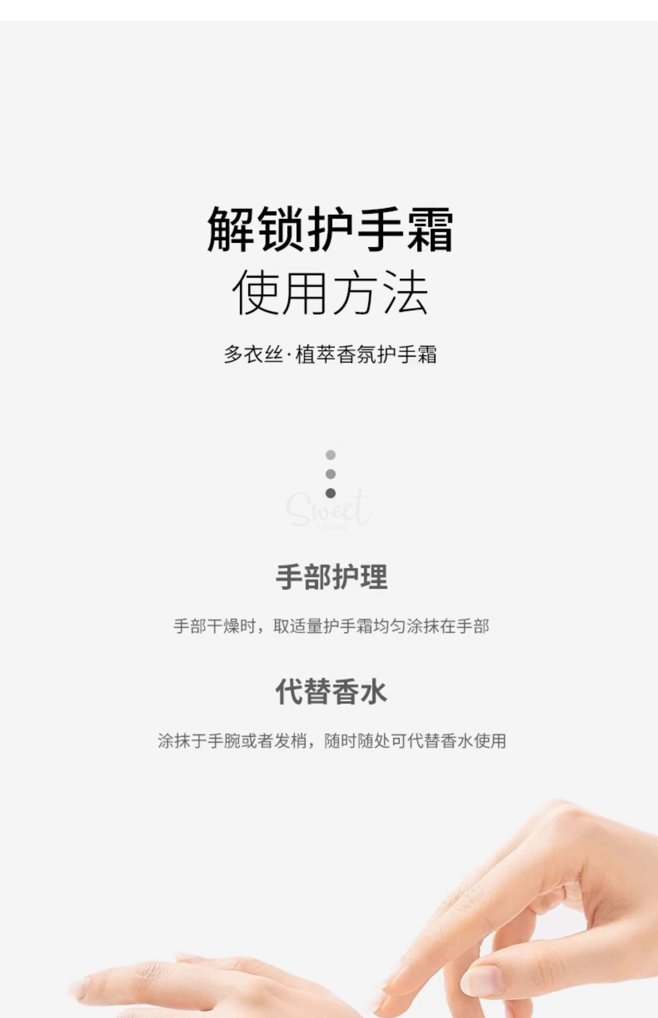 【韩国】W.DRESSROOM 多衣丝 香氛护手霜 滋润保湿多种香型/ Moisturizing Perfume Hand Cream -  - 11@ - Sweet Living