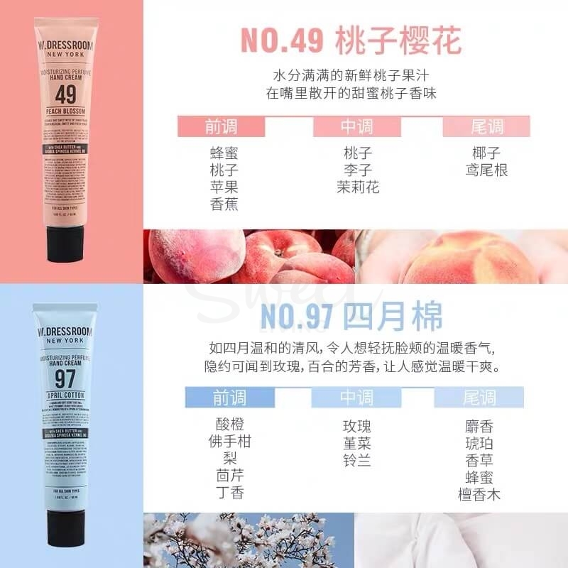 【韩国】W.DRESSROOM 多衣丝 香氛护手霜 滋润保湿多种香型/ Moisturizing Perfume Hand Cream -  - 13@ - Sweet Living