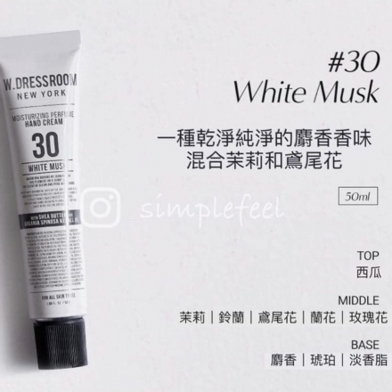 【韩国】W.DRESSROOM 多衣丝 香氛护手霜 滋润保湿多种香型/ Moisturizing Perfume Hand Cream -  - 17    - Sweet Living