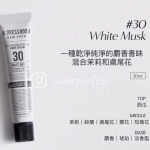 【韩国】W.DRESSROOM 多衣丝 香氛护手霜 滋润保湿多种香型/ Moisturizing Perfume Hand Cream -  - 17    - Sweet Living