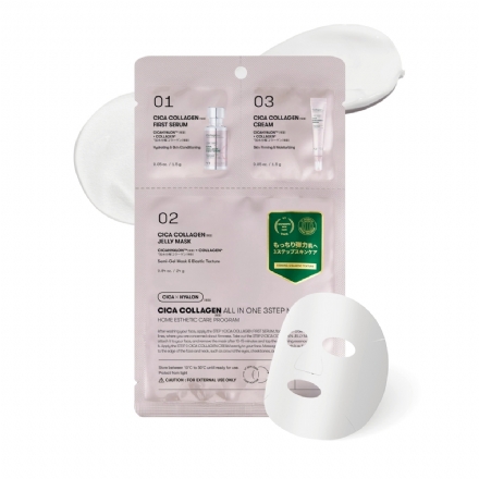 【韩国】VT Cosmetics 老虎 CICA  all in one 三部曲精华修复保湿面膜 单片装/ Face Mask - Sweet Living