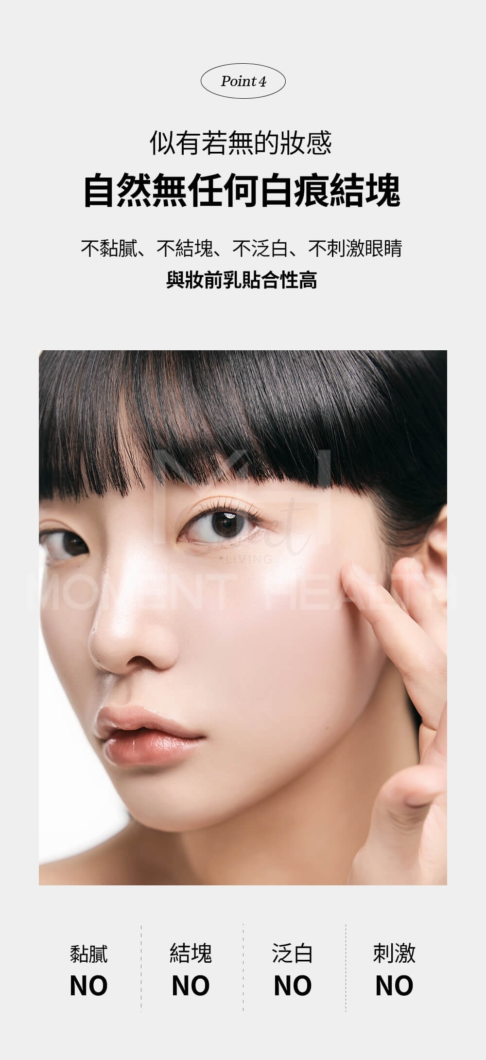 【韩国】 BEAUTY OF JOSEON 朝鲜美人 大米益生菌防晒霜 温和养肤防晒 敏感肌可用 SPF50+/PA++++ 50ml/ Sunscreen Lotion -  - 8@ - Sweet Living