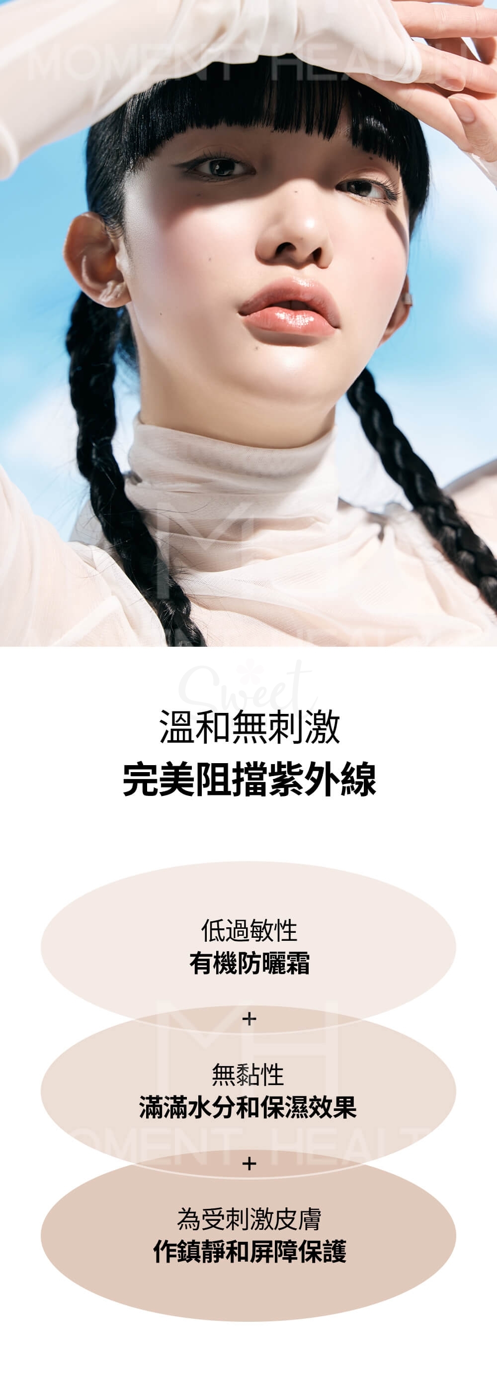 【韩国】 BEAUTY OF JOSEON 朝鲜美人 大米益生菌防晒霜 温和养肤防晒 敏感肌可用 SPF50+/PA++++ 50ml/ Sunscreen Lotion -  - 13@ - Sweet Living