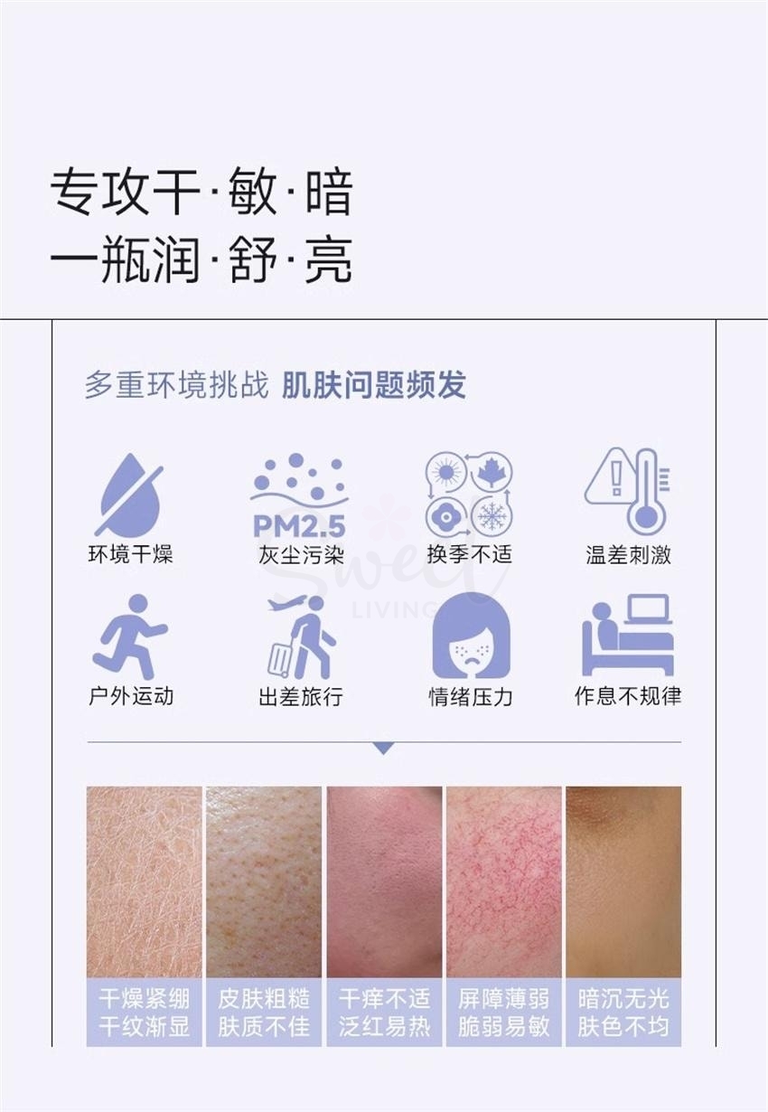 【中国】医药品牌 巨子生物 可复美 焕能舒润柔肤水3.0 补水保湿安心水 舒缓干燥化妆水 500ml 专为敏感肌设计/ Revitalizing Comforting Toner -  - 8@ - Sweet Living