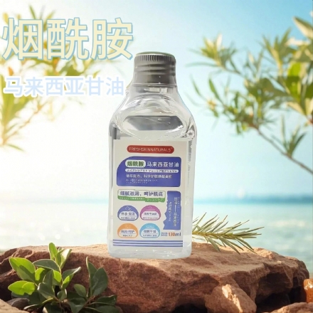 【中国】烟酰胺马来西亚甘油 /Niacinamide Malaysia Glycerin Nourish Skin With Oil (130ml) - Sweet Living