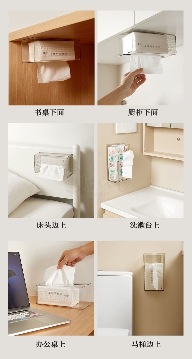 【中国】物以可/UYIKU 吸盘卫生间洗脸巾收纳盒 纸巾盒 厕所抽纸盒 洗脸巾置物架 壁挂免打孔 -  - 6@ - Sweet Living