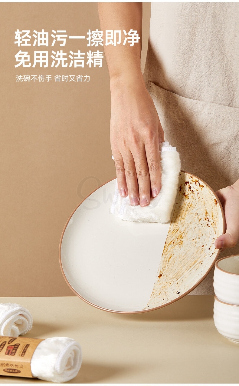 【中国】物以可/UYIKU 家用不掉毛洗碗巾 木纤维双面毛 厨房抹布 2条装 -  - 5@ - Sweet Living